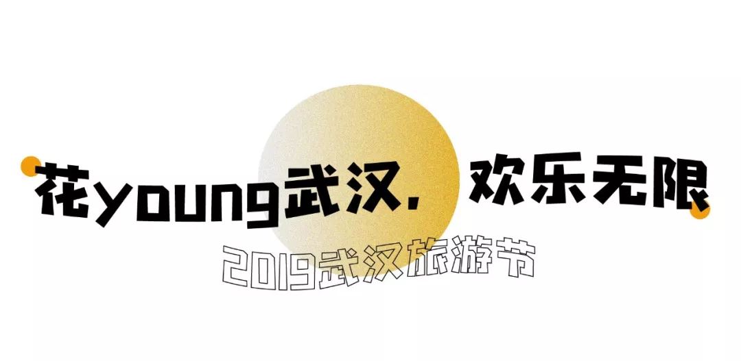 花点时间游荆门,花点时间武汉天地店