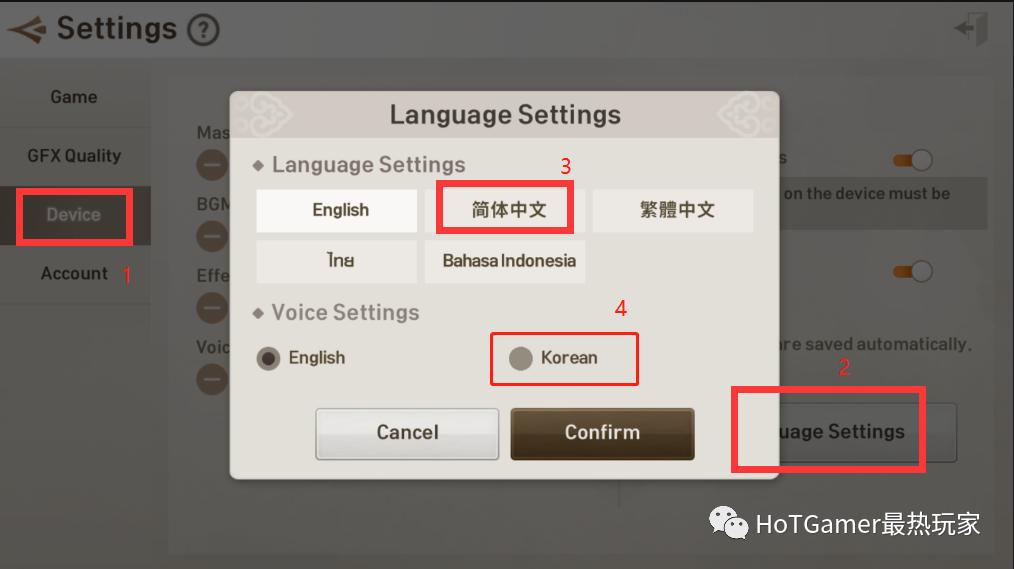 剑灵革命台服新手攻略,剑灵革命新手入门教程