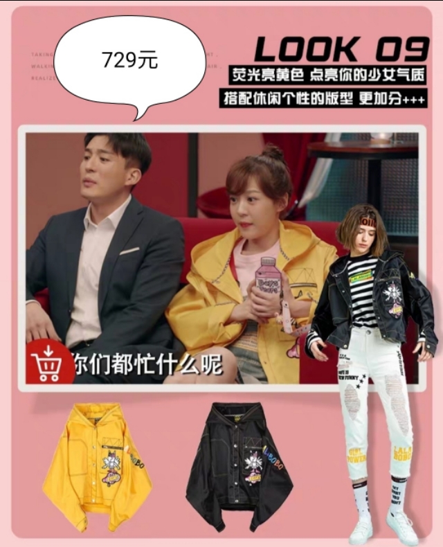 美嘉轻奢穿搭,美嘉同款连帽卫衣