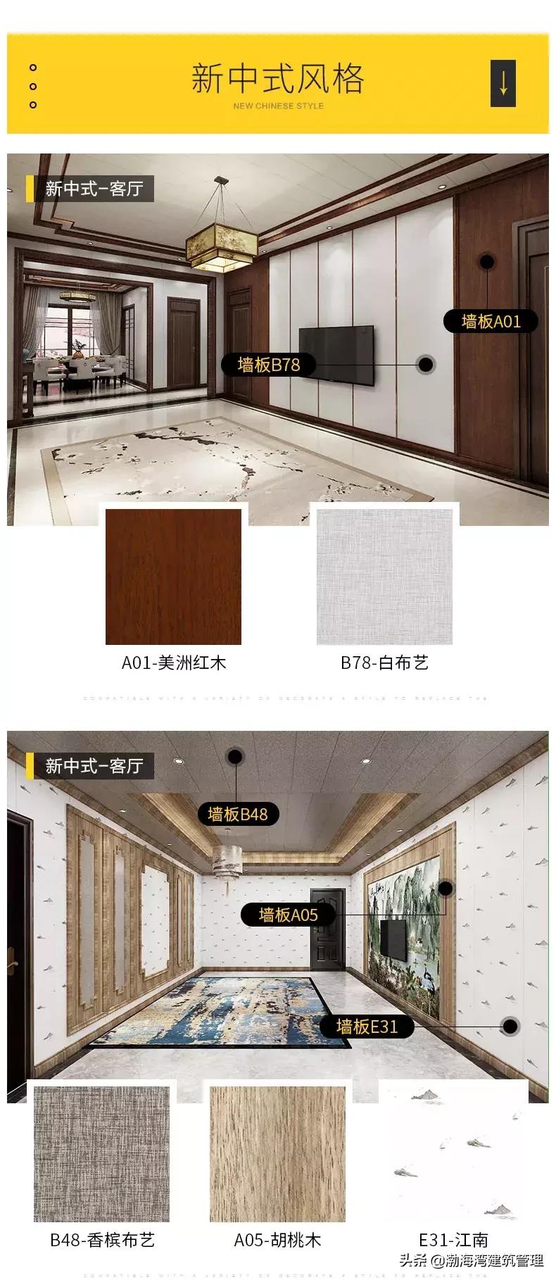 竹木纤维集成墙板流行几年了,真正的竹木纤维集成墙板