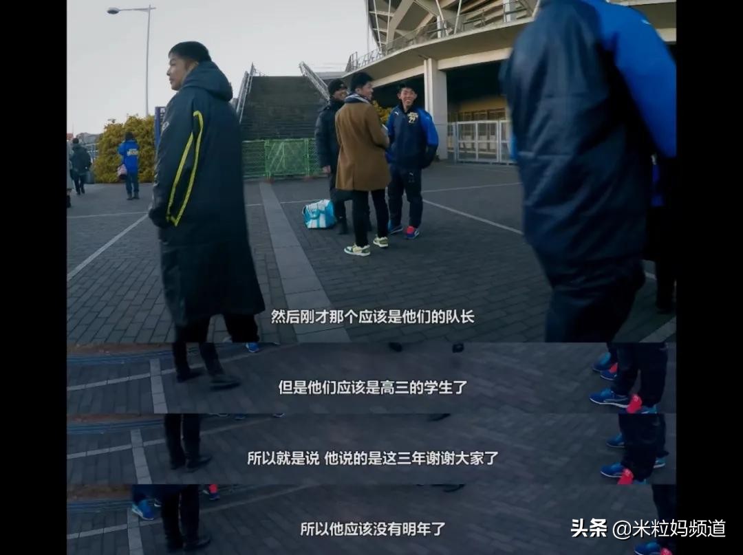 日本足球教练教育理念,日本足球青训教练来中国教学