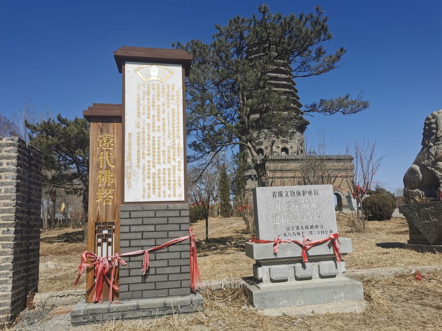 康平周边五一自驾游免费景点攻略,康平县夏季旅游