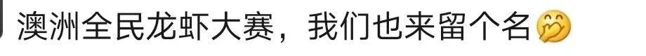 龙虾没人吃,龙虾不吃东西