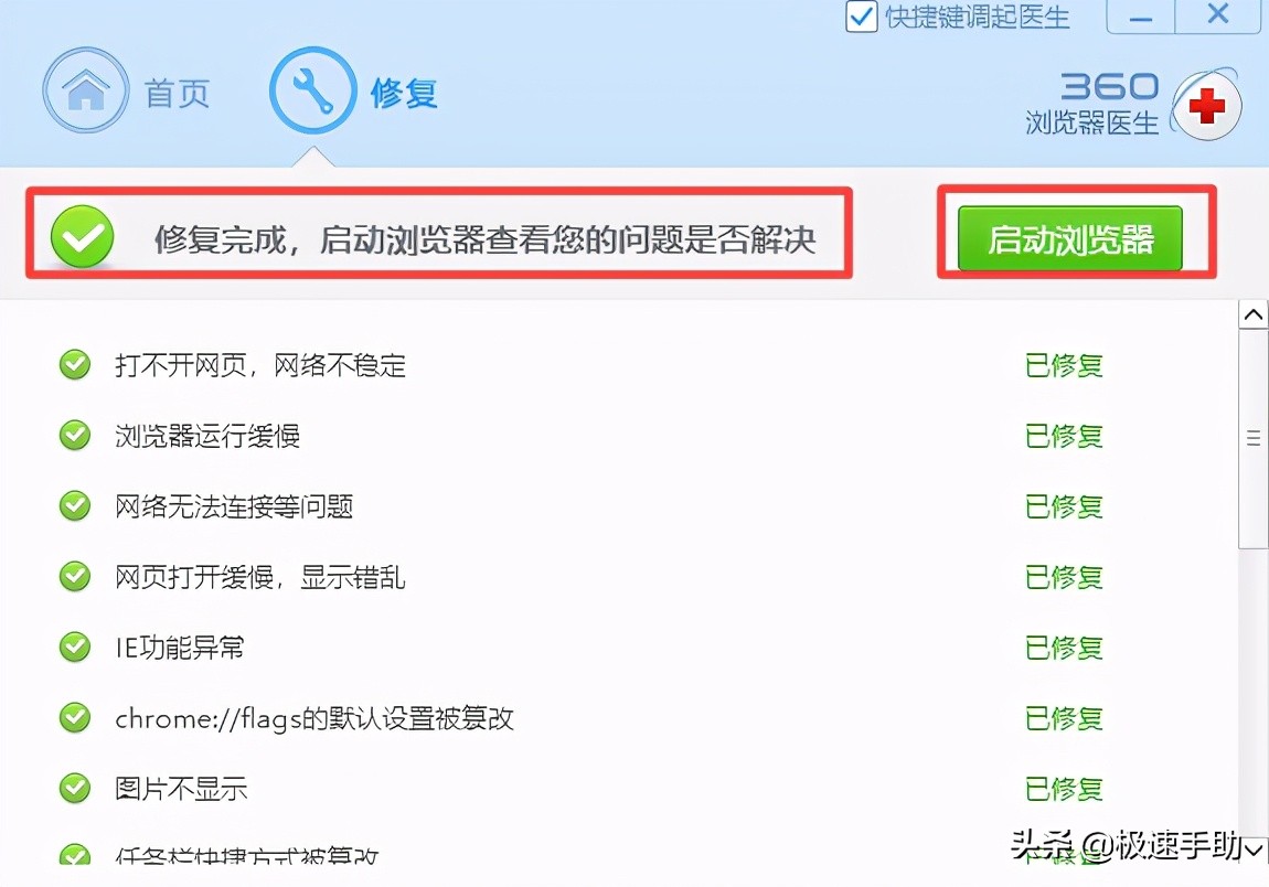 360浏览器显示崩溃了是什么原因,360浏览器看视频就崩溃了