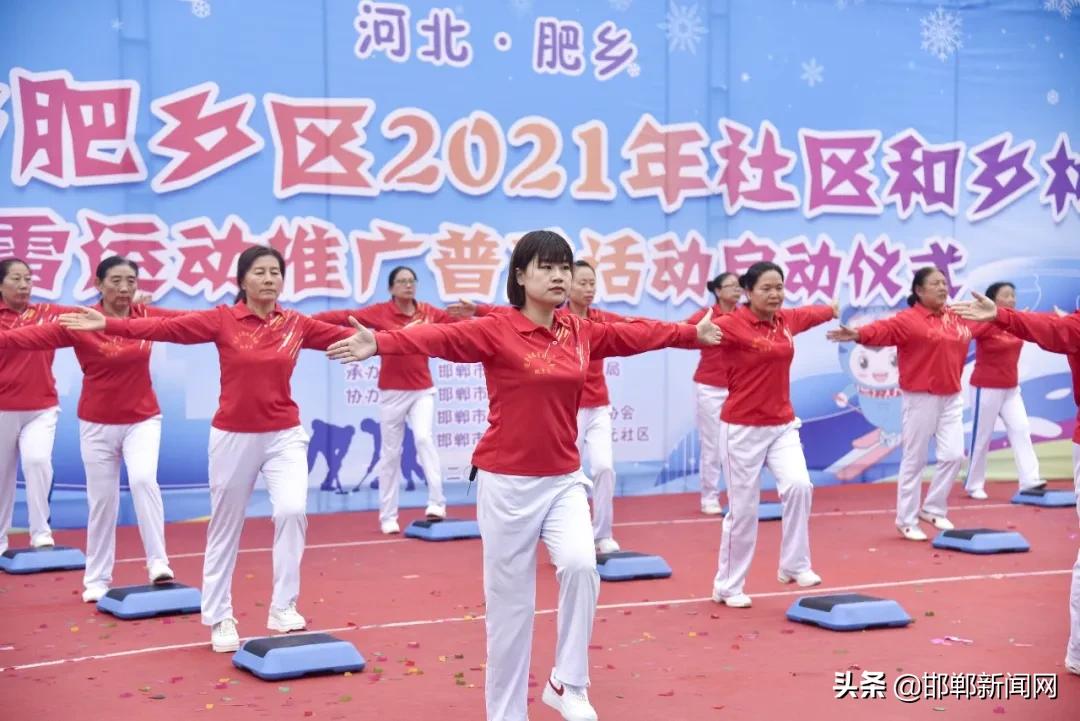 激情冰雪活动,激情飞扬溜冰场