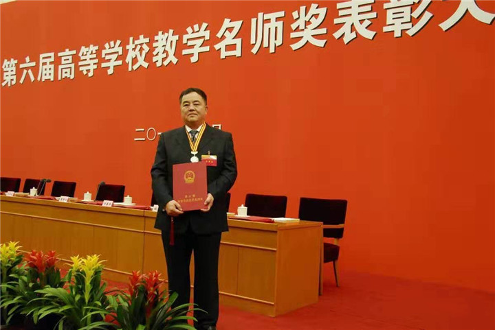 山西王斌全教授入选2019全国教书育人楷模评选，快来助力！07号