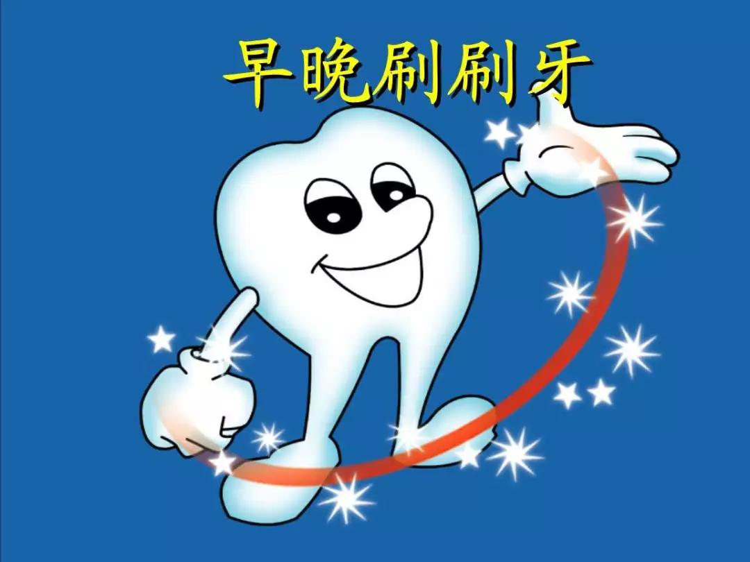 疫情护身符,疫情期间怎么护牙最好呢