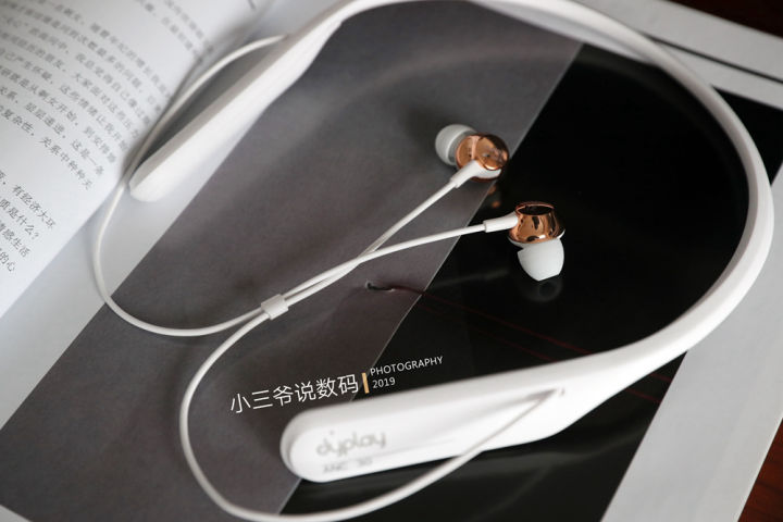 dyplay主动降噪蓝牙耳机测评,dyplay降噪盾