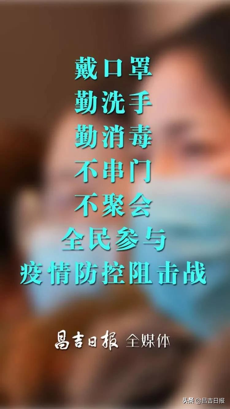 新疆昌吉电采暖电价政策,昌吉水电暖