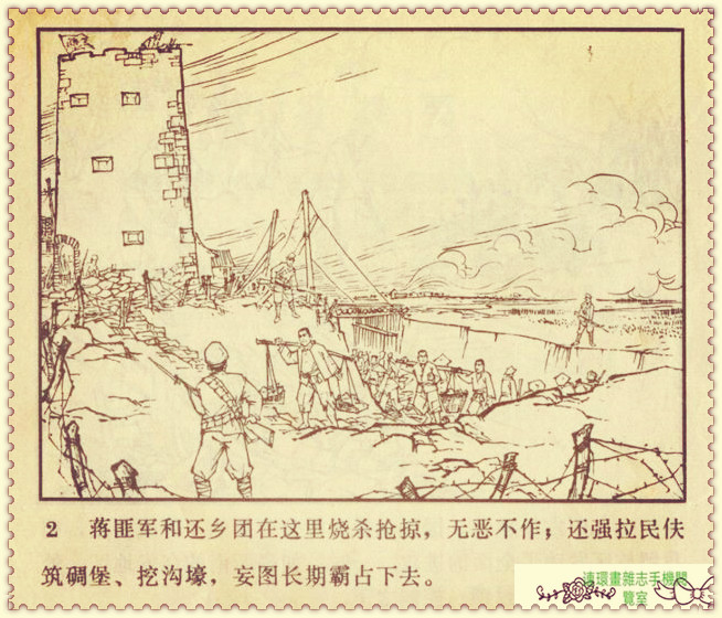 钢铁联防队,钢铁防守两翼齐飞