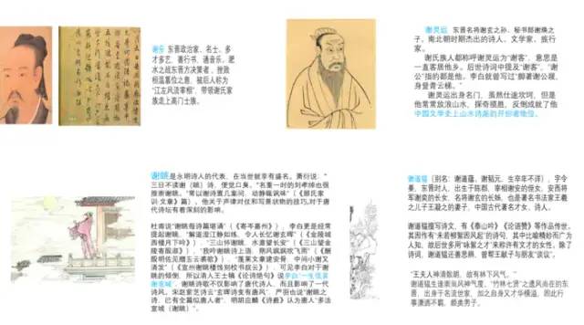 期末庆典〡诗酒趁年华:读写起来,讲玩起来,串烧起来,演唱起来