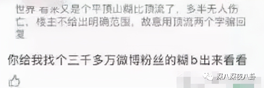 顶流生子瓜,这回轮到他?