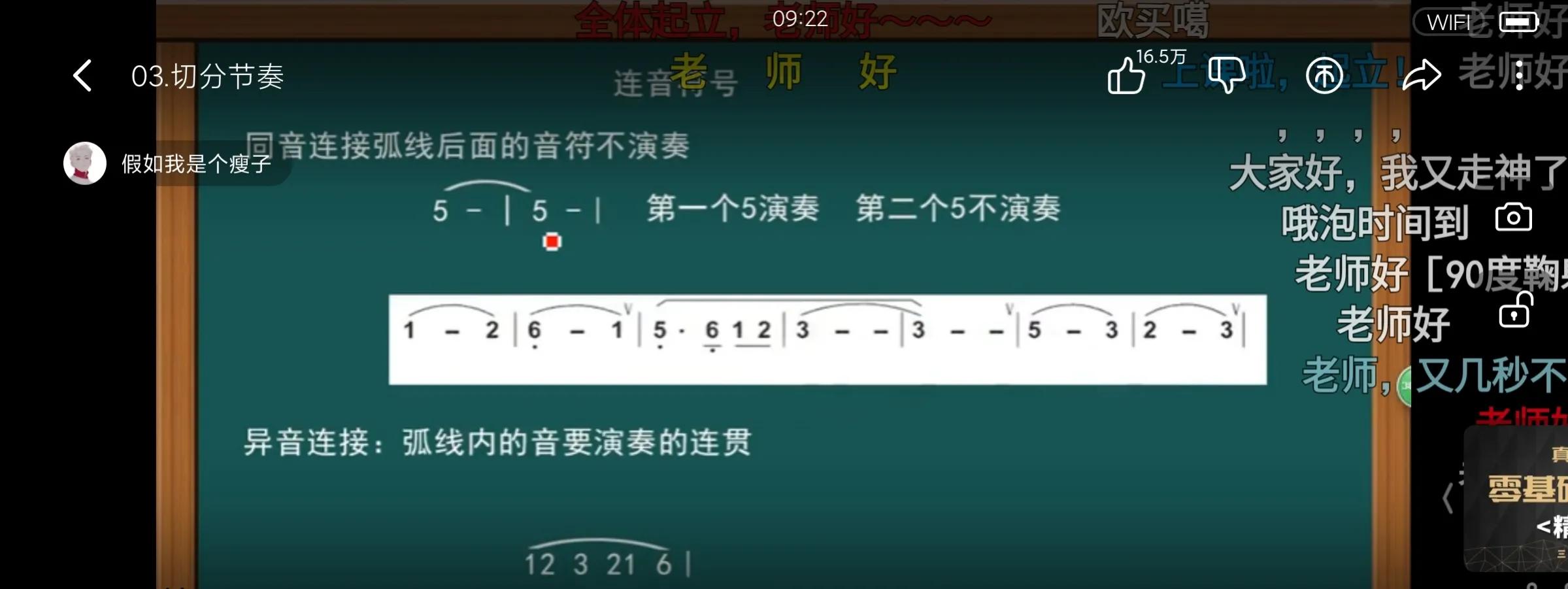学习电子琴入门零基础课程,自学电子琴之路