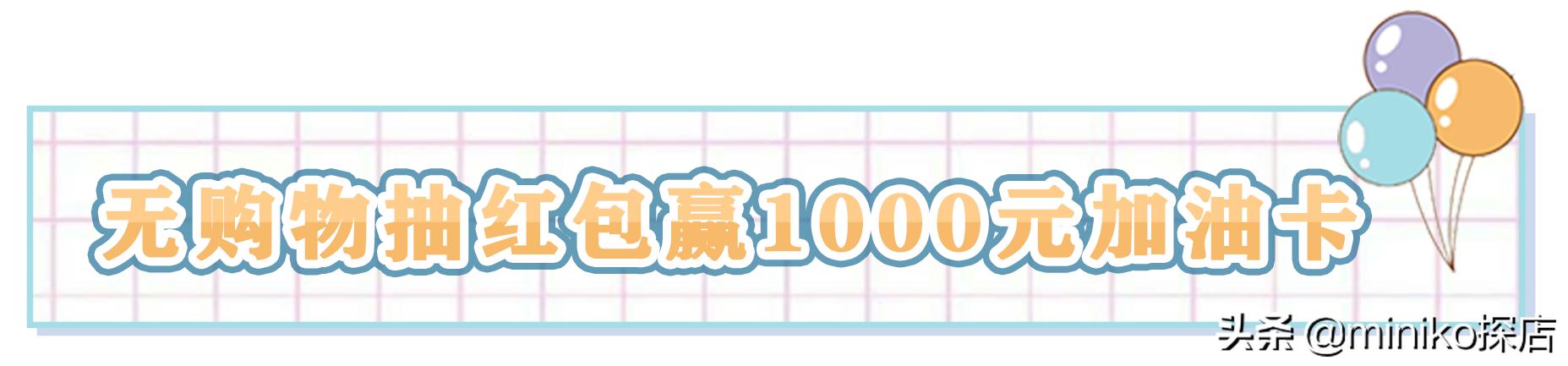 抖音爱家音乐节！「居然之家」入川10年庆狂欢来袭