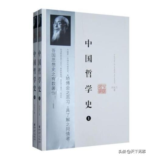 中国科学家对李政道的评价,中国科学史李申书评