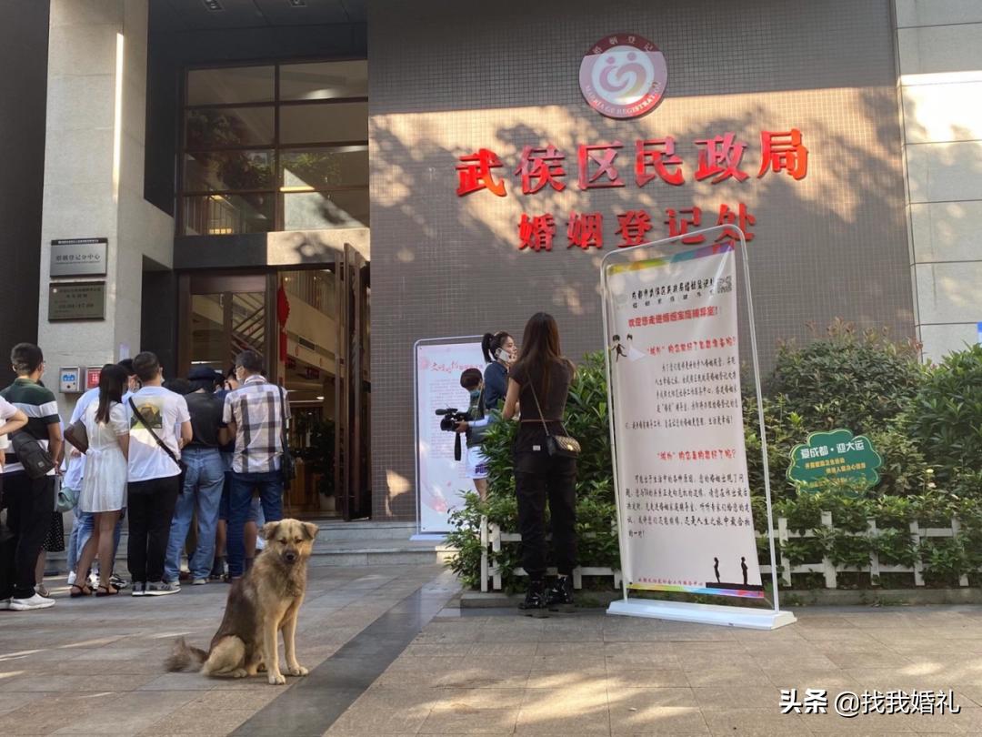 MyEyes，七夕三万对情侣民政局秀恩爱现场直击