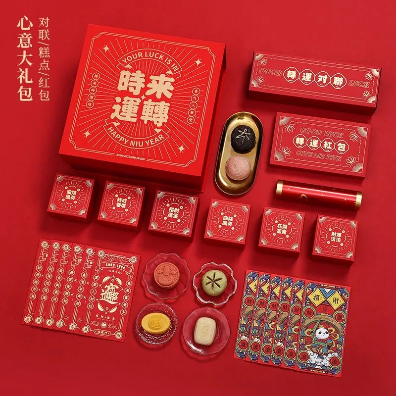 文末红包福利｜逛东家年运节，过“地道中国年”