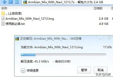 我家云粒子云刷机,我家云粒子矿云