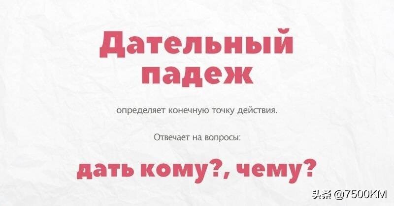 知道吗网络用语怎么说,俄语名词第六格变化表