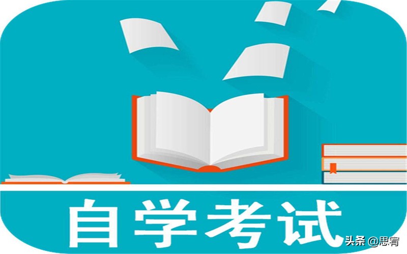 天津自考报名需要现场报名吗,浙江省自考报名在哪里报名