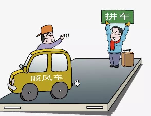 从顺风车到顺风租，不走寻常路！顺风租是个怎样的存在？
