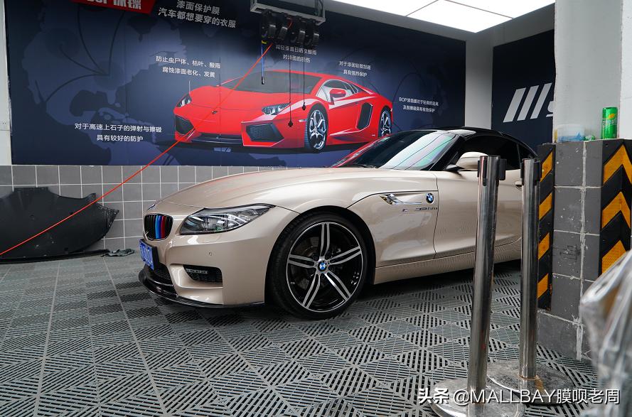 宝马z4敞篷保护膜,宝马z4有隐形功能吗
