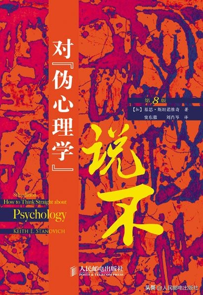 弗洛伊德心理学必读10本经典著作,这10本书带你直面人生读懂自我