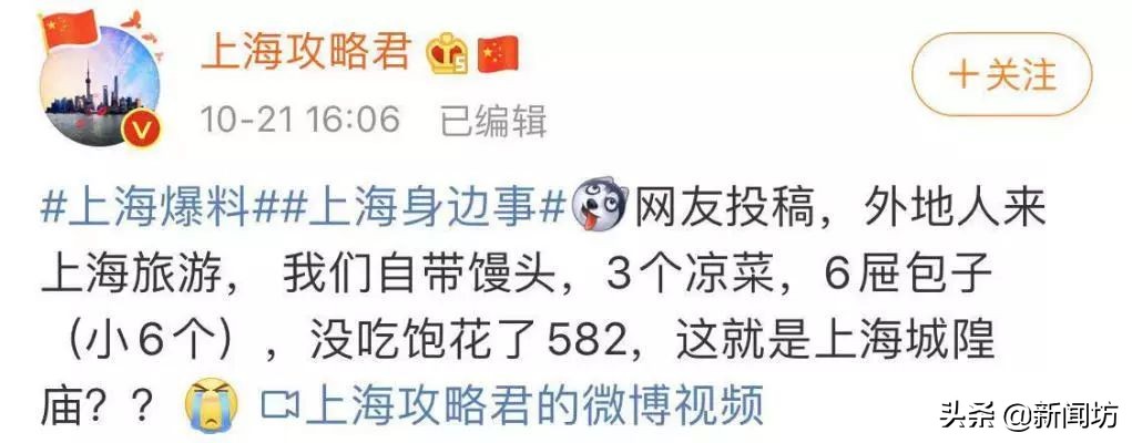 上海老城隍庙被吐槽,上海城隍庙被吐槽