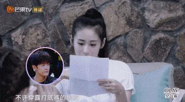 妻子的浪漫旅行郭晓东谢娜,妻子的浪漫旅行郭晓东老家