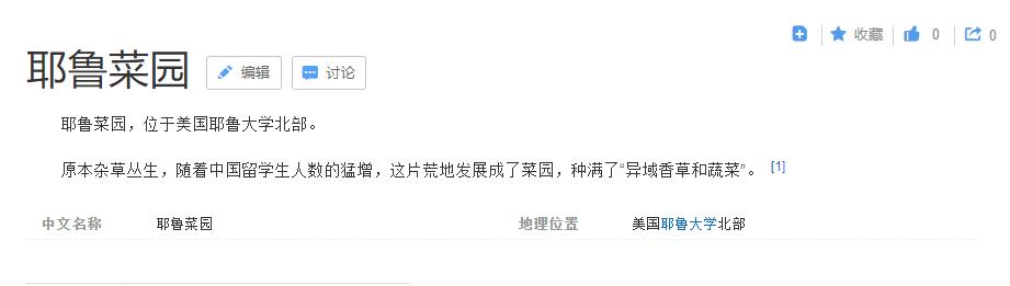 天台李子柒,大爷大妈们活的多么潇洒