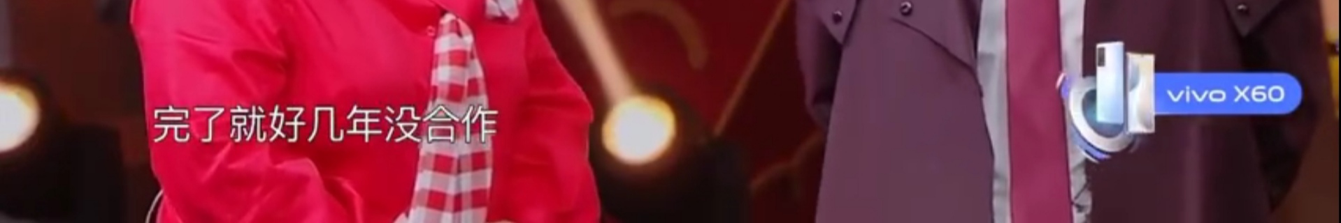 沈腾老婆评论区不堪入目，被骂拆伙沈马内涵马丽，cp粉清醒点吧