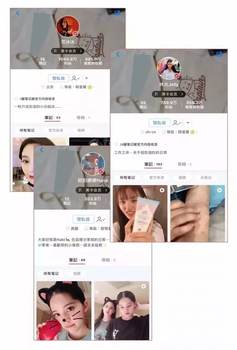 小红书上便宜卖的博主靠谱吗,小红书卖的便宜的产品