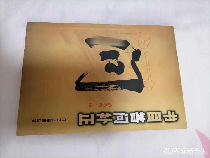 学习了版本目录学的知识后,我再去淘书买书,便只买最好的版本