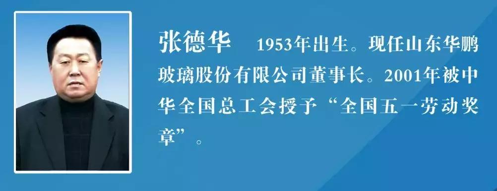 五一劳动节致敬劳模,五一劳模精神心得体会