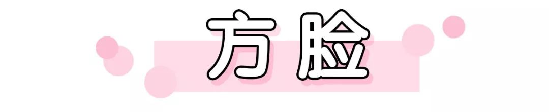 为啥年纪越大越容易瘦脸,瘦脸太难这个方法你一定要知道