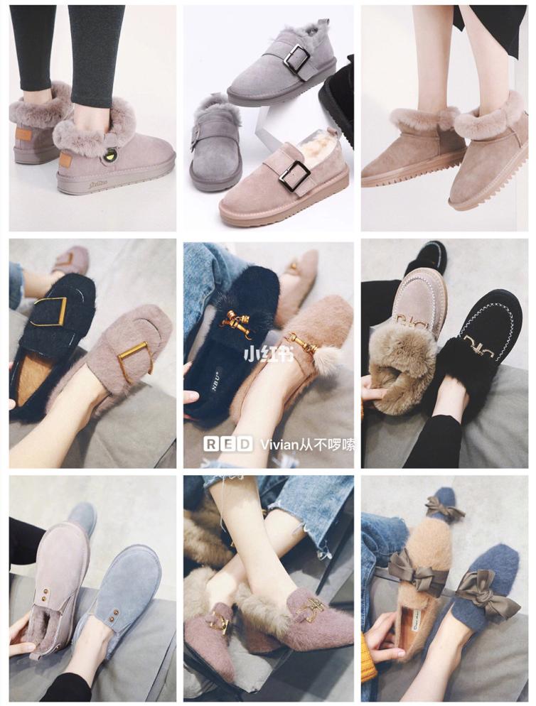 平价好穿秋冬鞋店铺推荐,秋冬鞋子推荐平价店铺