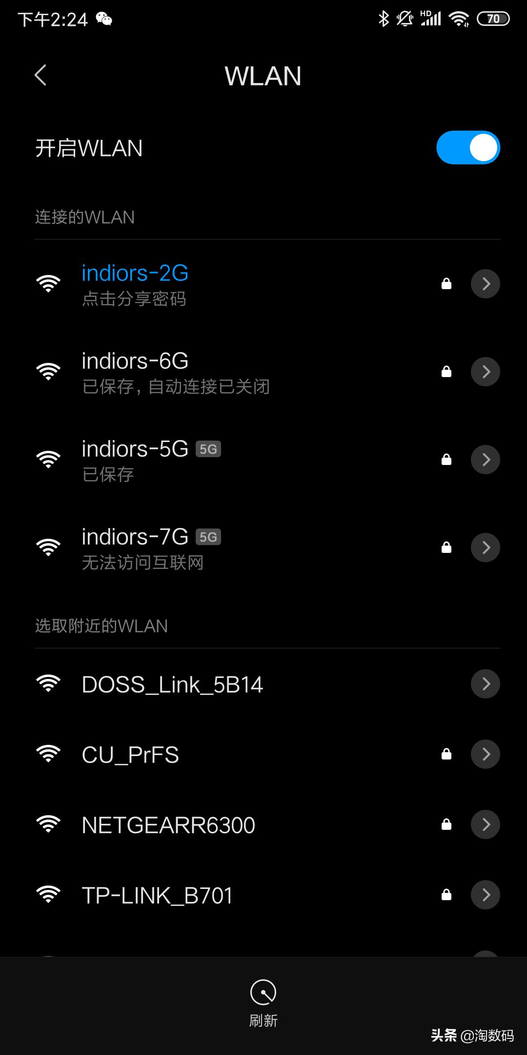 doss蓝牙音箱使用图解,dosslink智能音箱使用方法