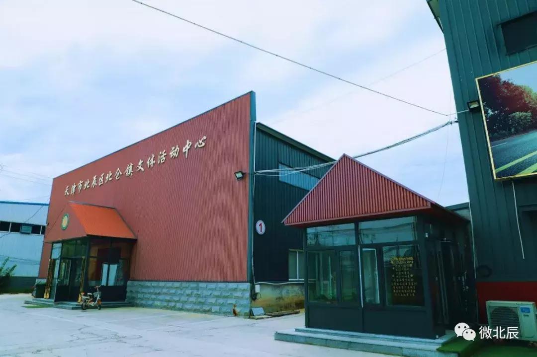 鍖楄景鍋ヨ韩,鍖楄景浣撹偛鍋ヨ韩鍦烘墍