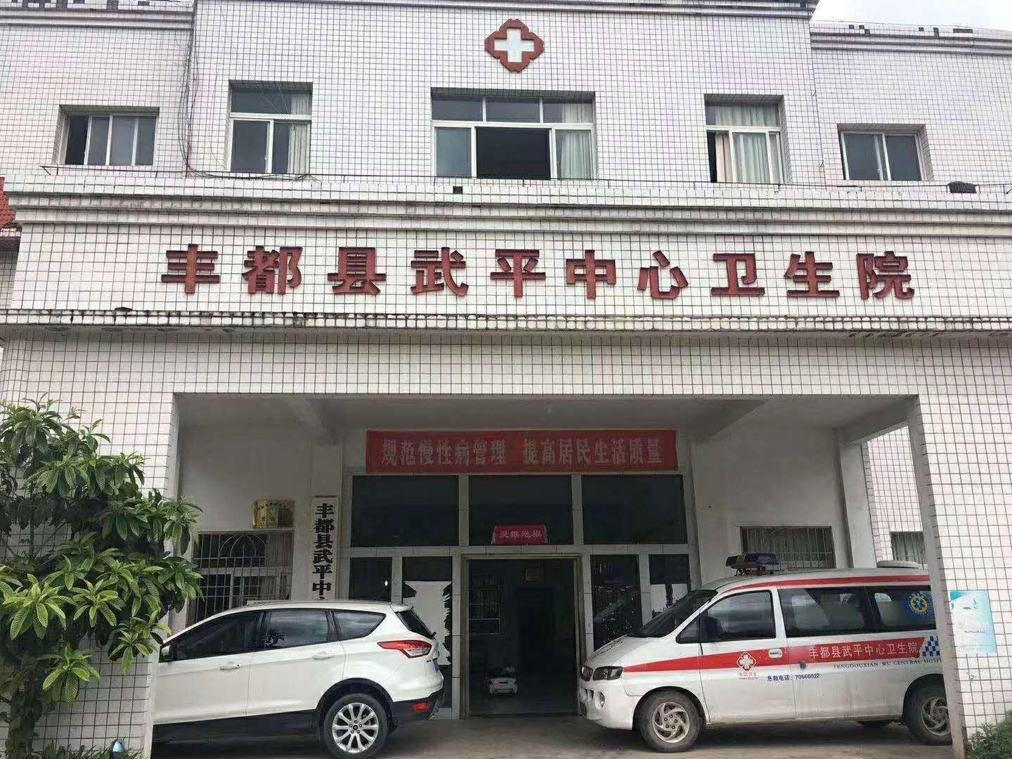 丰都龙景花园避暑房,丰都南天湖避暑房推荐