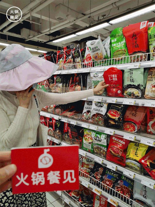 海底捞和呷哺袋装火锅底料哪个好,呷哺呷哺和海底捞底料哪个好吃