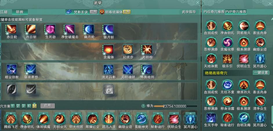 苟鸡,枸杞打野技巧