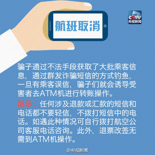 辽宁女子被骗700多万,辽宁网上被骗金额多少可以立案