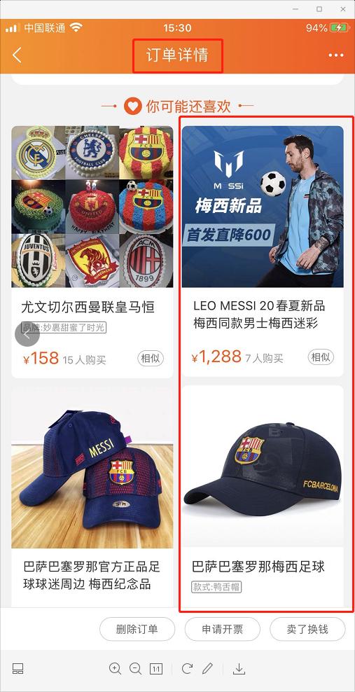 新店直通车推广几款商品,新店直通车怎么开精准人群