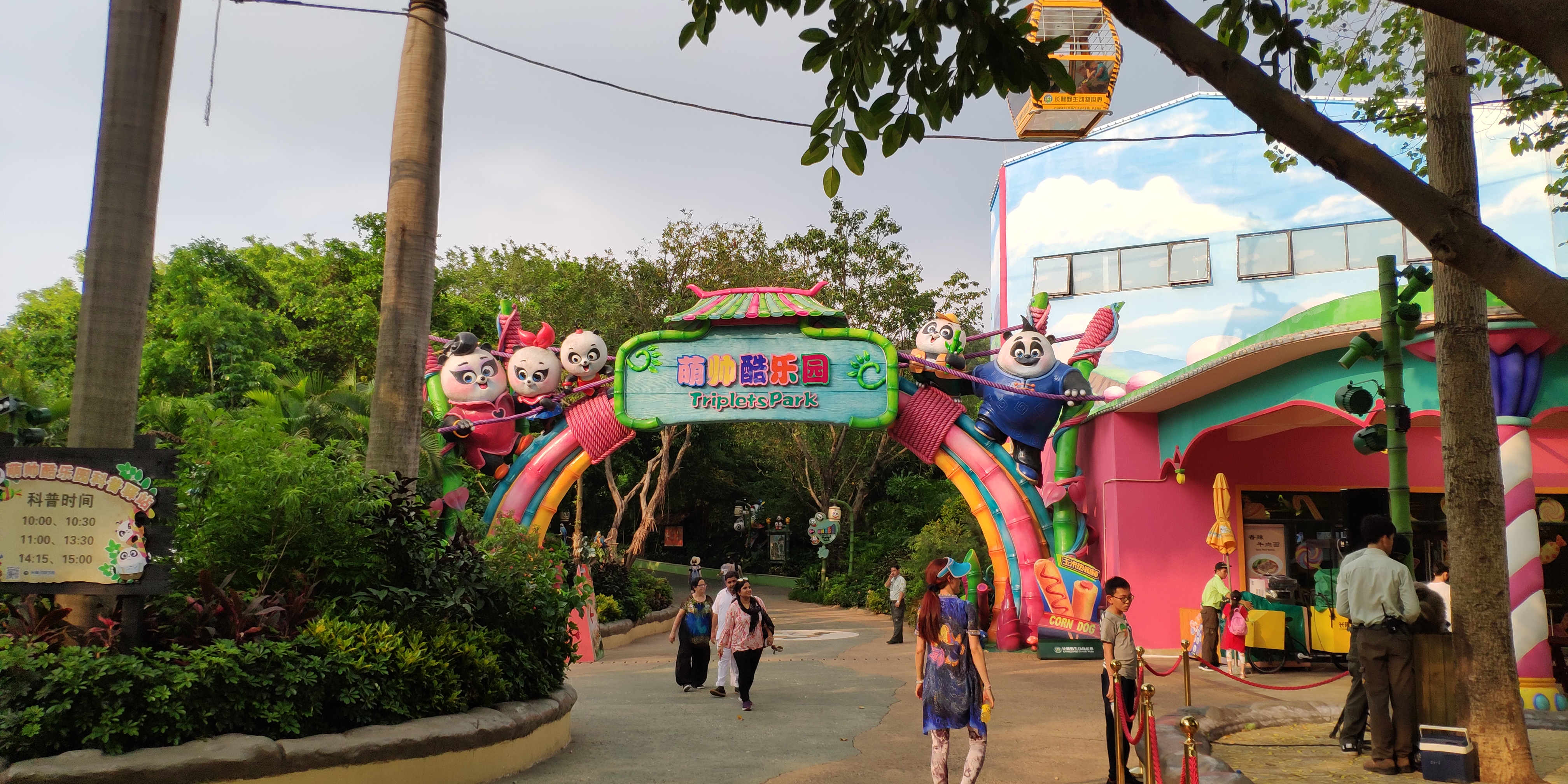 广州长隆哪个园区适合带孩子玩,广州长隆有哪些好地方