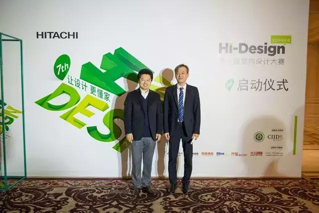 日立中央空调家博会,日立中央空调展会