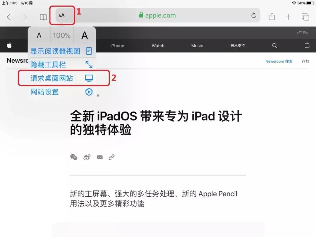 ipados体验,ipados升级到14.5怎么样