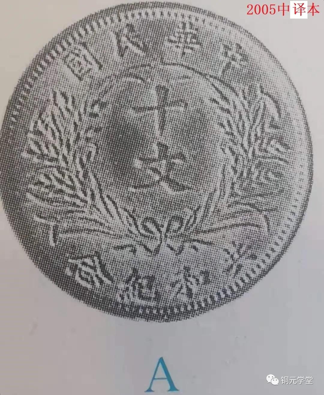 铜钱铜元能捡漏吗,怎样才能捡漏铜元