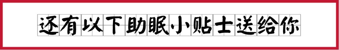 助眠穴位啥时候按摩最好,按压哪个穴位可以助眠