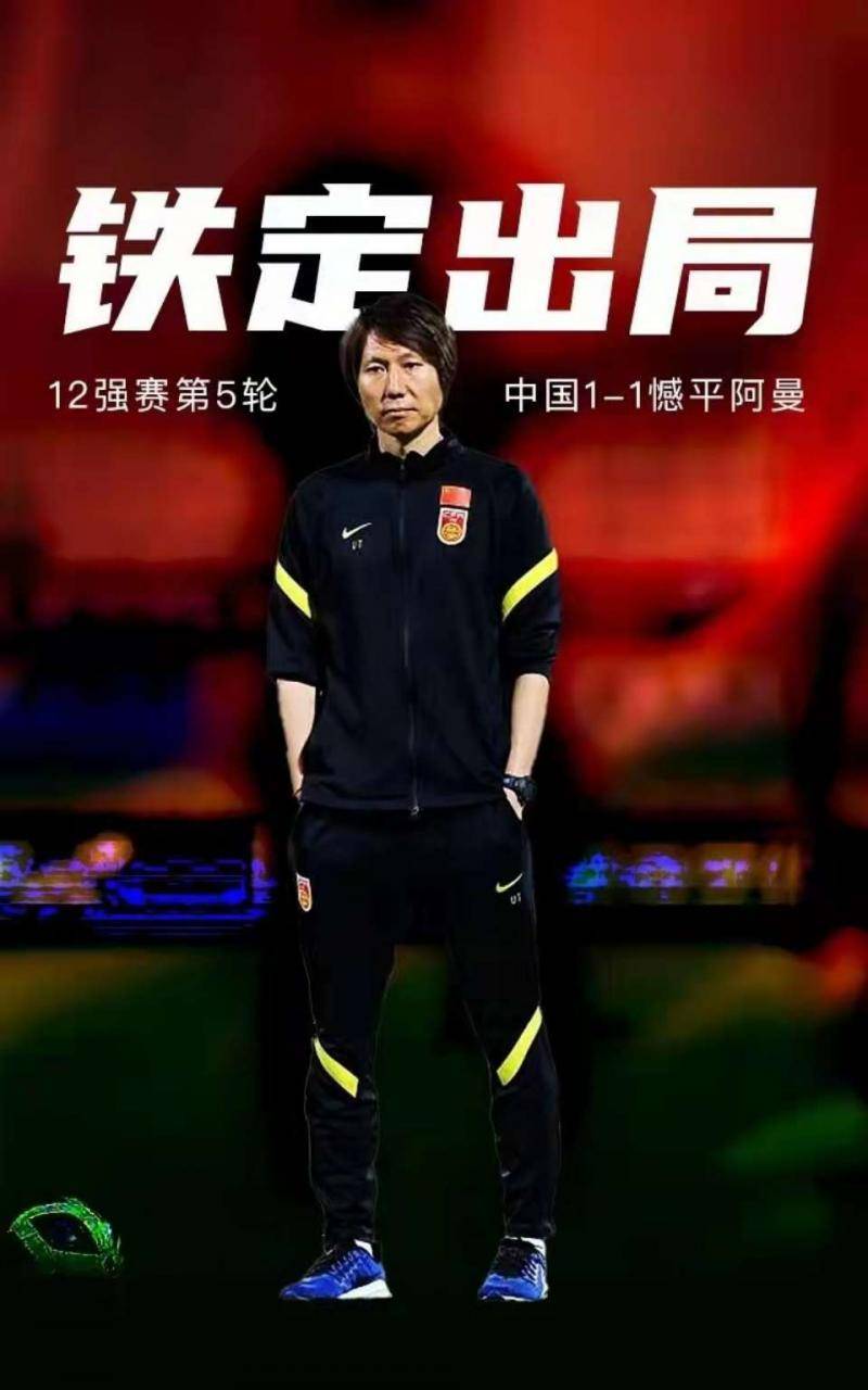 国足输给越南后李铁赛后采访,国足vs澳大利亚李铁采访