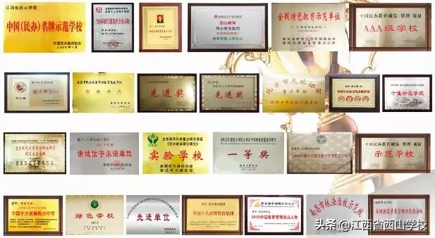 西山区校园足球,西山学校学生的青春